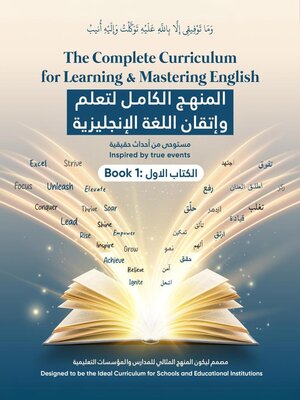 cover image of The Complete Curriculum for Learning and Mastering English